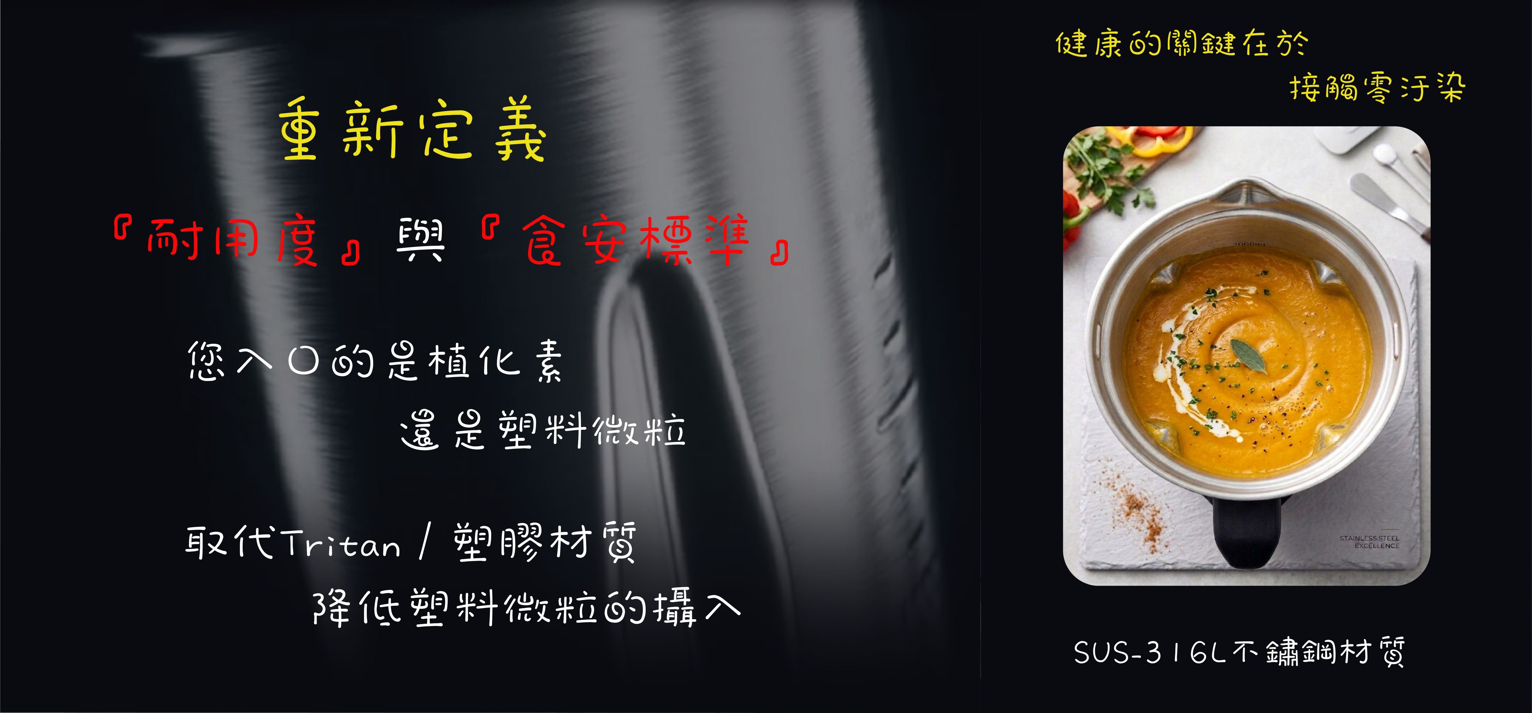 真正台灣製造，SUS-316L鋼杯